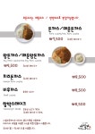 시실리돈까스
