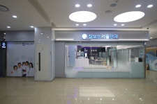 잘보는서울안과의원