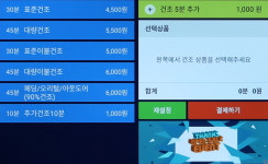 이지워시 셀프빨래방 춘천퇴계점