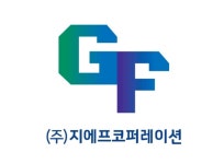 지에프코퍼레이션