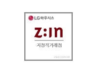 디엔아이