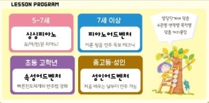 에듀프라임 강남지사
