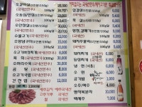 중앙식육식당