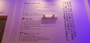 배가왕