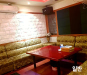 특급노래연습장