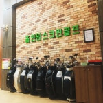 홀인원스크린골프&연습장