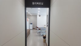 서울마취통증의학과의원