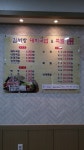 김서방돼지국밥&족발
