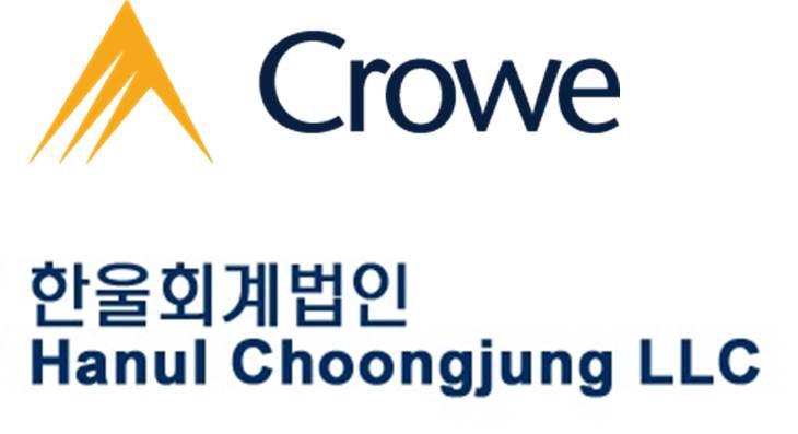 한울세무회계컨설팅 이미지