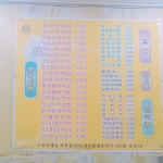 모모주먹밥