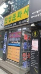 한양문화사
