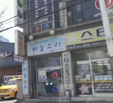 하늘소리