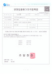 명성천막공사