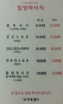 힐링마사지