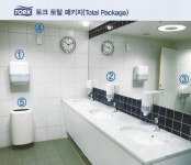 화장지발전소
