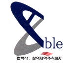 에이블