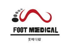풋메디칼