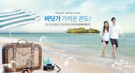 소라장콘도텔
