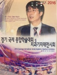덴토피아치과의원