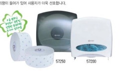 화장지발전소