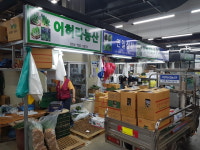 어허라농산