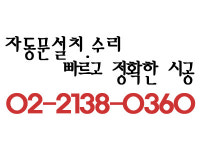 호남자동문