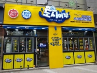 낚시꾼김춘복의도시어부 청라점
