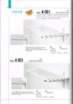 동진산업