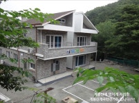 계룡산계곡펜션