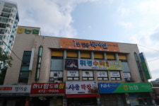 앞산아이콘스토리독서실 봉덕점