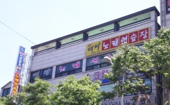 대박노래연습장