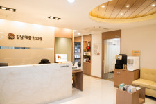 강남대중한의원