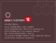 앞산아이콘스토리독서실 봉덕점