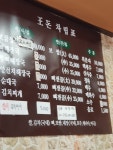 왕돈푸드