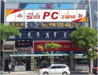 센스PC방
