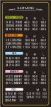 아몬드헤어