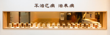 강남대중한의원