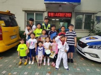 아이맘 태권도장