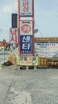 대진카서비스