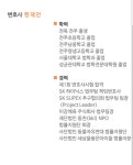 법무법인 해온