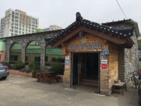 해남지역자활센터