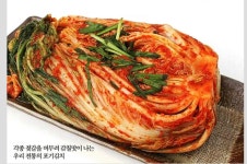 정선김치