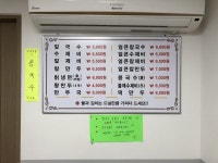 코끼리냉면손칼국수