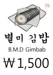 별미연구소