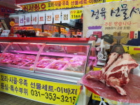 화성한우