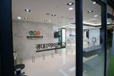 경대연합이비인후과의원