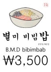 별미연구소