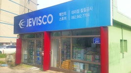 칠칠공사