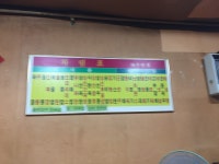 대우반점