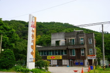 오백년누룽지백숙 의왕점